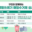 광진주 이미지