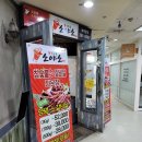 두근두근소야소