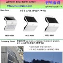 윈텍 이미지