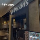 [대구 동구 동대구역 맛집, 동대구터미널 맛집, 현대시티아울렛 맛집] PhoBos 포보스