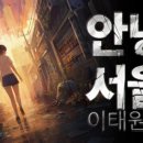 지노게임즈 이미지