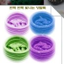 양말목 사각방석 만들기 이미지