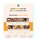 효자푸줏간 이미지