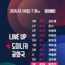 WBC 8강 도미니카공화국전 같이 달리실 줌님🙋‍♀️ 이미지