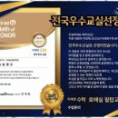 필탑학원 이미지