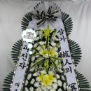 송현시장꽃집