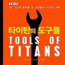 도구로 132 이미지