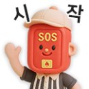 주식회사 더포스