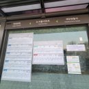 계양구청 앞 횡단보도 이미지