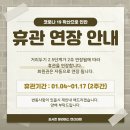 포시즌필라테스 이미지