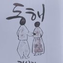 좋은세상만들기 이미지