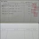 건설기술인수첩! 이미지