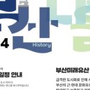 2024 다대포힐링 가족사랑 건강걷기 이미지