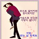 이좋은세상 이미지