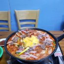 송탄 명가 부대찌개