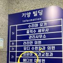 기양빌딩 이미지