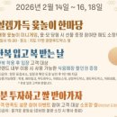 농협경제지주안성팜랜드분사 네이버블로그