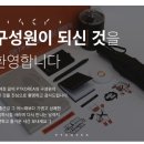 (주)티케 | [취준] PTKOREA 인턴 합격 후기