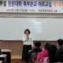 한문대학 이미지