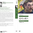 높빛도서관 나눔터 이미지