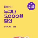 불스 떡볶이 이미지