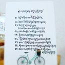 신구로초등학교 이미지