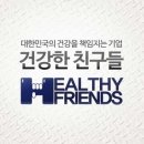 하체운동의 꽃 스쿼트와 만세 동작이 만났다! 맨몸 전신운동 허레이 스쿼트! 건강한친구들 매일운동 플랜 이미지