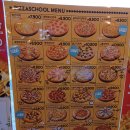 피자스쿨 평택합정점 이미지