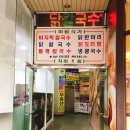 미림식가 이미지