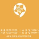 별가람정신건강의학과의원 이미지