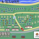 곰섬캠핑장 2구역 네이버블로그
