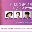 마음속약국 이미지