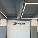 성남유도관 이미지