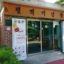 성주로214번길 이미지