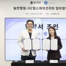 늘찬헬스케어 라포르시안