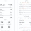 청하축산 이미지