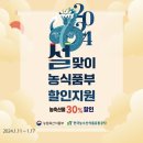 할인마켓 이미지