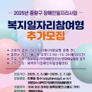 새벽지기장애인자립생활센터 이미지