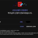 광산구수완보건지소 | 광주광역시 광산구 산후도우미 정부지원 온라인 신청방법
