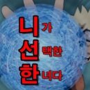 사이젠 네이버블로그
