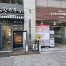 한량통닭 이미지