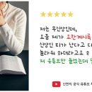 일로-11 이미지