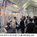 완도해성전복 이미지