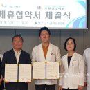 포항인성병원 이미지