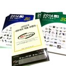 강원전자 주식회사 이미지