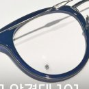 바우런안경원 이미지