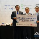 (사) 한국전통가공식품협회 이미지