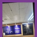 진국어교습소 - 용인시 수지구 광교호수로378번길 24 | 진국어교습소