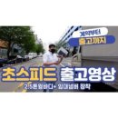 2.5톤트럭 현대올뉴마이티2.5톤 출고기 (임대넘버 포함 후기)