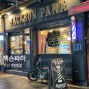 컷트랑파마랑 | 멋을 아는 남자라면 전포 미용실 잭슨파마 바버샵 컷트 추천